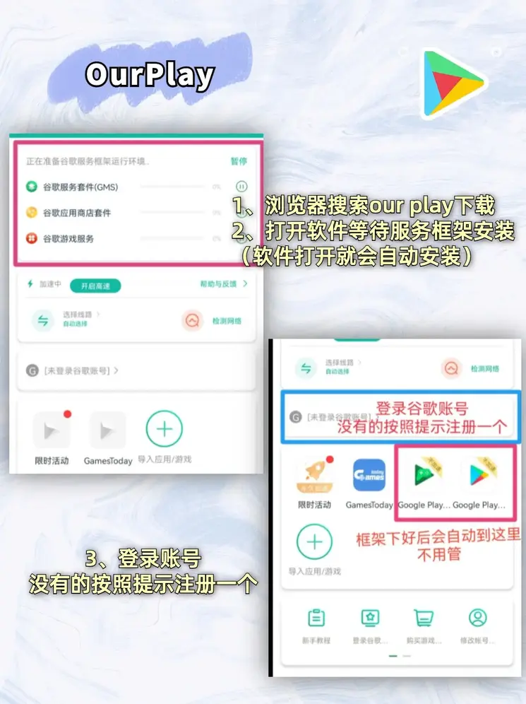 澳门金牛版免费资料网app下载注册版截图1